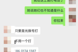 岳阳对付老赖：刘小姐被老赖拖欠货款